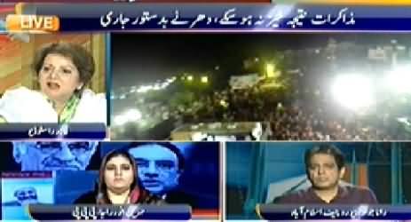 Aapas Ki Baat (Dharna Special Transmission) 10PM To 11PM – 24th August 2014