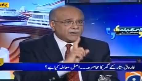 Aapas Ki Baat (Farooq Sattar Ke Ghar Ka Muhasira) - 7th June 2016