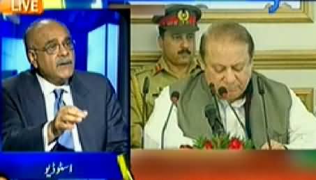 Aapas ki Baat (Finally All Parties Agreed on Military Courts) - 2nd January 2015