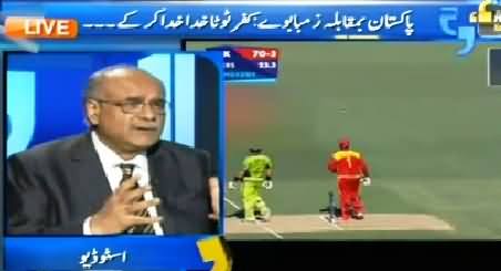 Aapas ki Baat (Finally Pakistan Won First Match in World Cup) – 1st March 2015