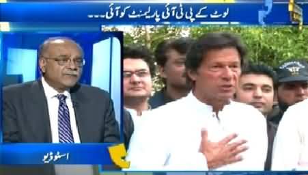 Aapas ki Baat (Finally PTI Decides to Return Back to Parliament) – 5th April 2015