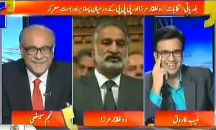 Aapas Ki Baat (First Time Zulfiqar Mirza Vs PPP) - 18th November 2015