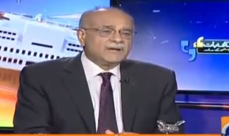 Aapas Ki Baat (Foreign Policy & Other Issues) – 28th June 2016