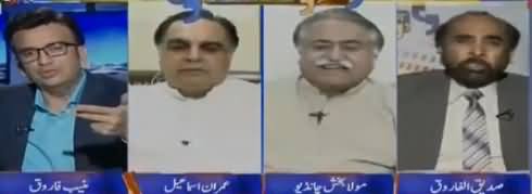 Aapas Ki Baat (General Election 2018) - 29th May 2018