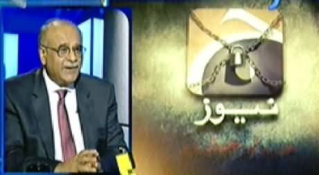 Aapas ki Baat (Geo Closed in Whole Country, Waiting For Justice) – 24th May 2014