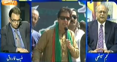 Aapas Ki Baat (Govt in Trouble Due to Sit-ins, What is Solution) - 19th September 2014