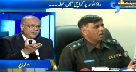 Aapas ki Baat (Grenade Attack on Rao Anwar in Karachi) – 2nd May 2015