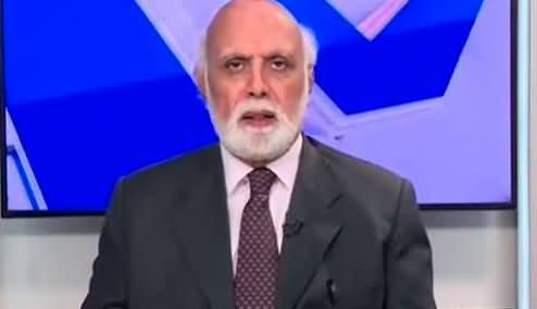 Aapas Ki Baat Hai Pervaiz Elahi Ghatiya Bohat Hai - Haroon Rasheed Tweets