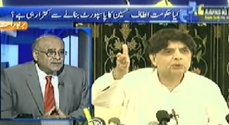 Aapas ki Baat (Hakumat Altaf Hussain Ko Passport Kyun Jari Nahi Kar Rahi) – 18th May 2014