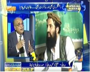 Aapas Ki Baat (Hum Muzkarat Ke Sath Dehshatgardi Jari Rakhein Ge - Taliban) - 19th January 2014