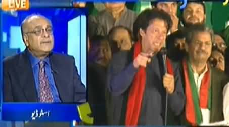 Aapas ki Baat (Important Decision in PTI's Core Committee Meeting) - 25th October 2014