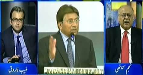 Aapas Ki Baat (Important Statements of Pervez Musharraf) – 6th December 2014