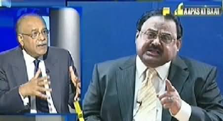 Aapas Ki Baat (Imran Farooq Murder and Money Laundering Case: Altaf Hussain in Great Trouble) – 31st January 2014