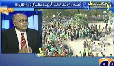 Aapas ki Baat (Imran Khan and Tahir ul Qadri Jalsas, How Much Successful?) – 11th May 2014