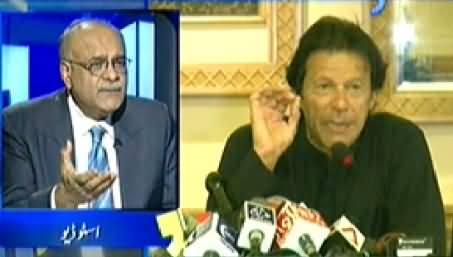 Aapas Ki Baat (Imran Khan Brings New Proofs of Allegations) - 28th November 2014