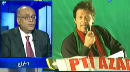 Aapas ki Baat (Imran Khan Determined to Continue His Sit-in) – 24th October 2014