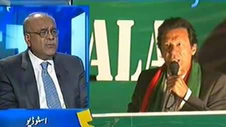 Aapas ki Baat (Imran Khan Ka Gujranwala Mein Jalsa) – 23rd November 2014