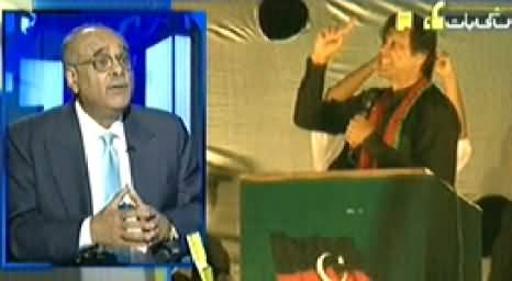 Aapas ki Baat (Imran Khan Kis Ke Isharo Par Siasat Kar Rahe Hain) – 16th May 2014