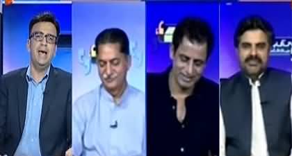 Aapas ki Baat (Imran Khan on Streets) - 11th April 2022