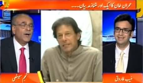 Aapas Ki Baat (Imran Khan's Controversial Statement) - 1st December 2015