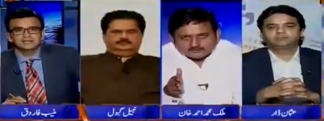 Aapas Ki Baat (Imran Khan's Promises) - 20th August 2018