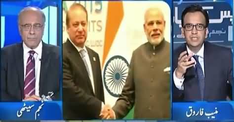 Aapas ki Baat (Inside Story of Nawaz Sharif & Narendra Modi Meeting) – 10th July 2015