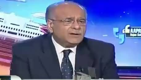 Aapas ki Baat (Inside Story of Pervez Musharraf Departure) – 21st March 2016