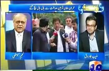 Aapas ki baat (Karachi Issue, Imran Khan Contempt Notice Dismissed and Pakistan Navy Scandal) - 30th August 2013