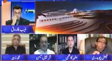 Aapas Ki Baat (Is Nawaz Sharif's Return, A Threat to Imran Khan?) - 15th August 2022