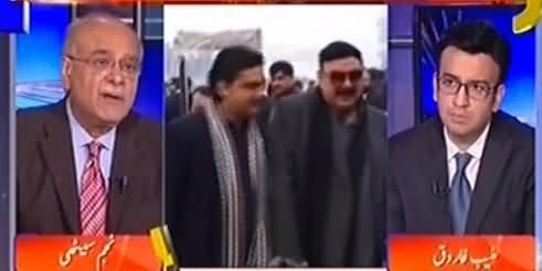 Aapas ki Baat (Is PM Seeking Immunity?) - 17th January 2017