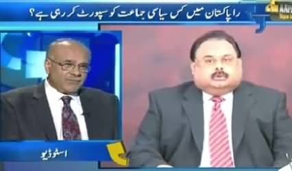 Aapas ki Baat (Is RAW Supporting MQM in Pakistan?) – 10th May 2015