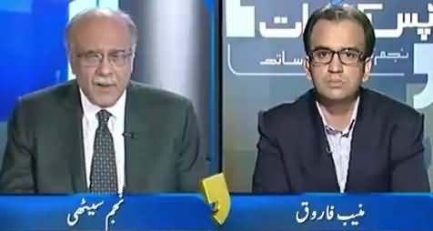 Aapas ki Baat (Judicial Commission Kya Faisla De Ga?) – 4th July 2015