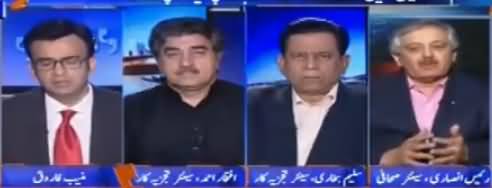 Aapas Ki Baat (Kalsoom Nawaz Bemar) - 22nd August 2017