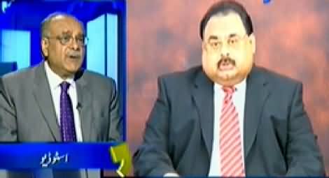 Aapas ki Baat (Karachi Once Again A Center of Attention) - 30th January 2015