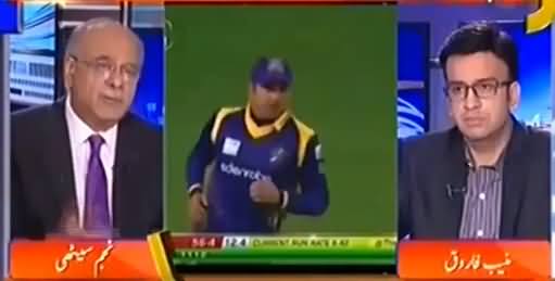 Aapas ki Baat (Kia PSL Final Lahore Mein Hoga?) - 18th January 2017