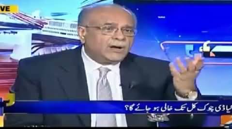 Aapas Ki Baat (Ky D-Chowk Kal Tak Khali Ho Jaye Ga?) – 29th March 2016