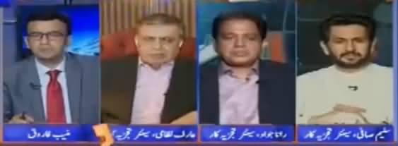 Aapas Ki Baat (Maryam Nawaz Ki JIT Ke Samne Paishi) - 5th July 2017