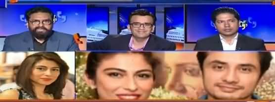 Aapas Ki Baat (Meesha Shafi, Ali Zafar, & Other Issues) - 24 April 2018