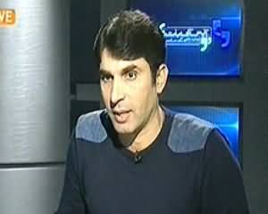 Aapas Ki Baat (Misbah ul Haq Exclusive Interview) – 16th November 2013