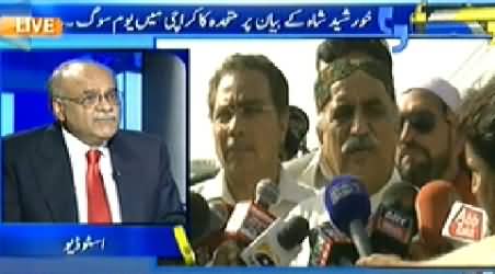 Aapas ki Baat (MQM Announces Black Day on Khursheed Shah Statement) - 26th October 2014