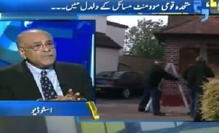 Aapas ki Baat (MQM In The Sea of Troubles) – 17th May 2015