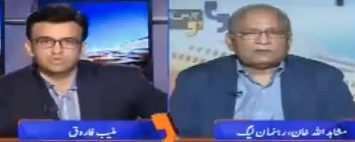 Aapas Ki Baat (Mushahid Ullah Khan Exclusive Interview) - 24th July 2017