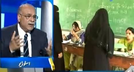 Aapas ki Baat (NA-246 By-Election: Effect on Karachi) – 24th April 2015