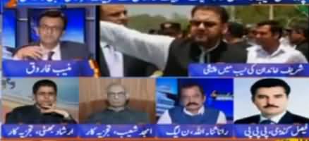 Aapas Ki Baat (NAB Notices To Sharif Family) - 16th August 2017