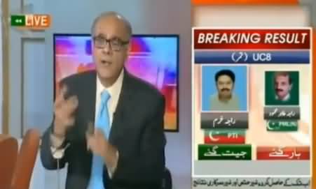 Aapas Ki Baat (Nawaz Modi Meeting, Dr. Asim Case) - 30th November 2015