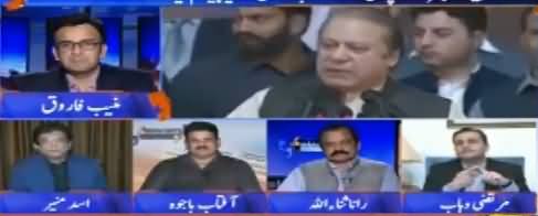 Aapas Ki Baat (Nawaz Sharif Again Party President) - 3rd October 2017