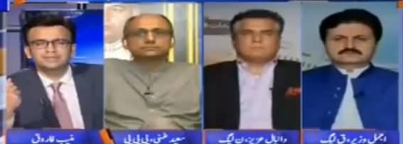 Aapas Ki Baat (Nawaz Sharif Case Vs Imran Khan Case) - 25th July 2017