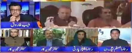 Aapas Ki Baat (Nawaz Sharif Disqualified As Party President) - 21st February 2018