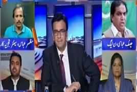 Aapas Ki Baat (Nawaz Sharif GT Road Rally) – 8th August 2017