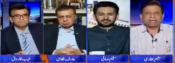 Aapas Ki Baat (Nawaz Sharif Ka Adiala Jail Per Asrar Kyun?) - 31st July 2018